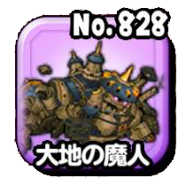 Fichier:Stars 0828.png