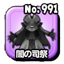 Fichier:Stars 0991.png