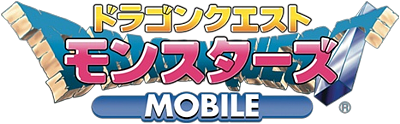 Fichier:Logo Monsters MOBILE.png