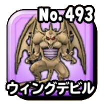 Fichier:Stars 0493.png