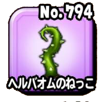 Fichier:Stars 0794.png
