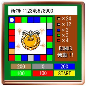 Fichier:CD Monster Roulette.png