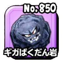 Fichier:Stars 0850.png