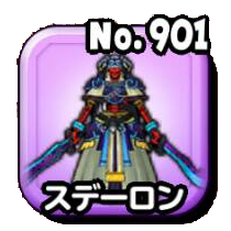 Fichier:Stars 0901.png