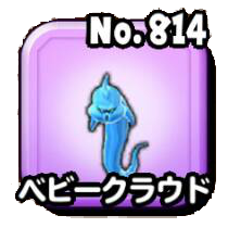 Fichier:Stars 0814.png