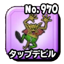 Fichier:Stars 0970.png
