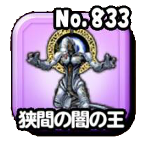 Fichier:Stars 0833.png