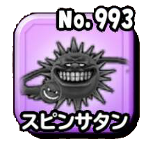 Fichier:Stars 0993.png