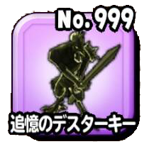 Fichier:Stars 0999.png
