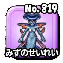 Fichier:Stars 0819.png