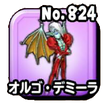 Fichier:Stars 0824.png