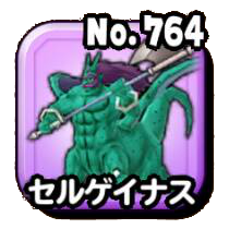 Fichier:Stars 0764.png