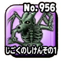 Fichier:Stars 0956.png