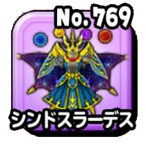 Fichier:Stars 0769.png