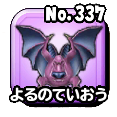 Stars 0337.png