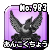 Fichier:Stars 0983.png