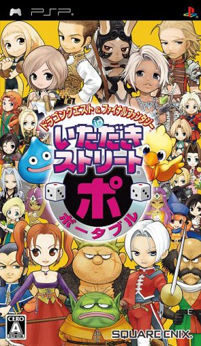 Dragon Quest & Final Fantasy.png
