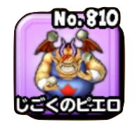 Fichier:Stars 0810.png