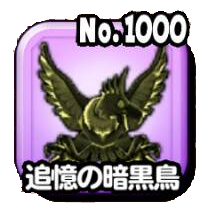 Fichier:Stars 1000.png