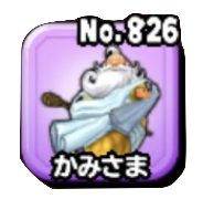 Fichier:Stars 0826.png