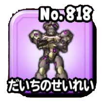 Fichier:Stars 0818.png