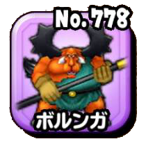 Fichier:Stars 0778.png