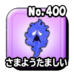 Fichier:Stars 0400.png