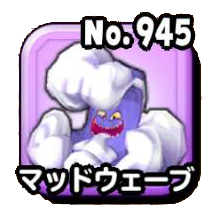 Fichier:Stars 0945.png