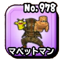Fichier:Stars 0978.png
