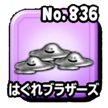 Fichier:Stars 0836.png