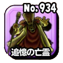 Fichier:Stars 0934.png