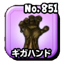 Fichier:Stars 0851.png