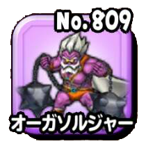 Fichier:Stars 0809.png