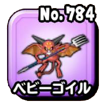 Fichier:Stars 0784.png