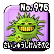 Stars 0976.png