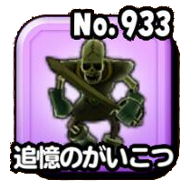 Stars 0933.png