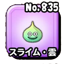 Stars 0835.png