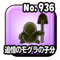 Fichier:Stars 0936.png