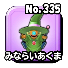 Stars 0335.png