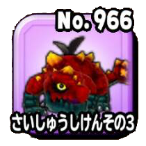 Fichier:Stars 0966.png
