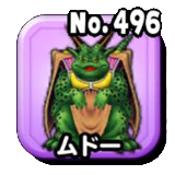 Fichier:Stars 0496.png