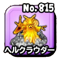Fichier:Stars 0815.png