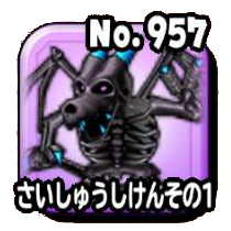 Fichier:Stars 0957.png