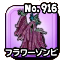 Fichier:Stars 0916.png