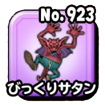 Fichier:Stars 0923.png