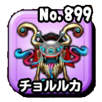 Stars 0899.png