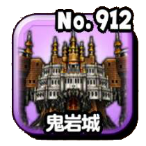 Fichier:Stars 0912.png