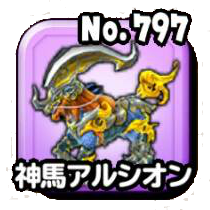 Fichier:Stars 0797.png