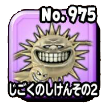 Stars 0975.png