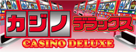 Fichier:Casino Deluxe.png
